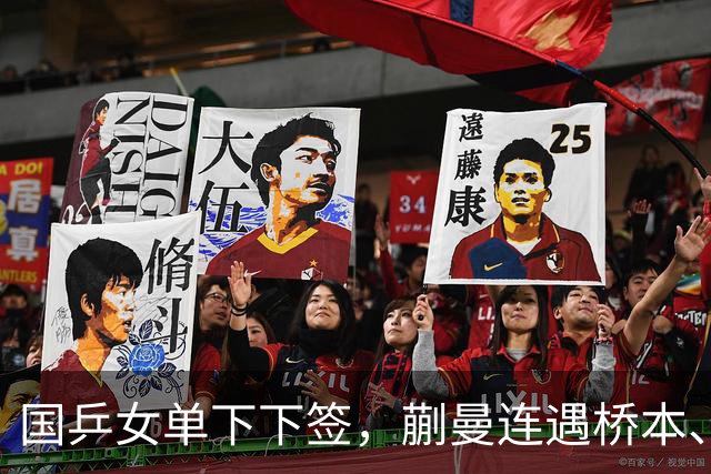 国乒女单下下签，蒯曼连遇桥本、张本美和，王艺迪与早田同区！亚锦赛女单签表出炉