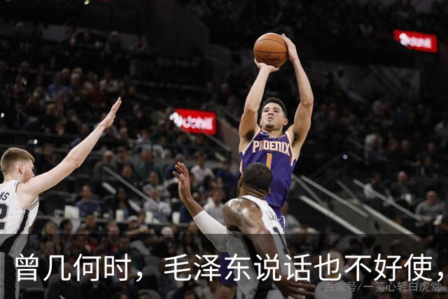 曾几何时，毛泽东说话也不好使，只能一退再退——学爸讲长征（7）
